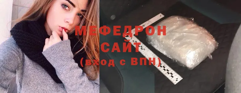 МЯУ-МЯУ мука  кракен как войти  Ульяновск 